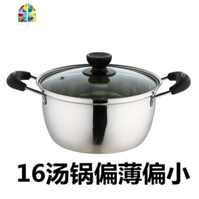 [特厚]不锈钢加厚单层汤锅蒸锅不粘锅小炖锅煲汤锅具煮粥锅 FENGHOU 20CM双柄加厚复底[带蒸格]