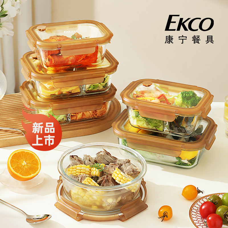 康宁餐具高硼硅玻璃保鲜盒微波炉冰箱专用饭盒上班族带饭餐盒玻璃饭盒无分隔1040ML