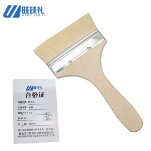 旺琰礼 毛刷 8寸/个