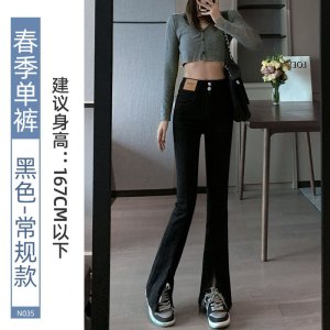 开叉微喇牛仔裤女2026年春秋新款黑色喇叭超模裤高腰显瘦拖地裤子