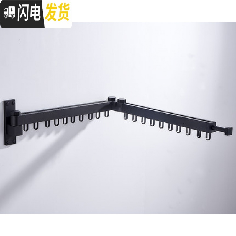 三维工匠折叠晾衣架卫生间阳台外室内推拉隐形晾衣杆家用挂壁式晾衣架 雅黑色[升级款]0.60--1.64米20个防风钩