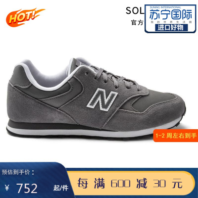 新百伦Newbalance男鞋393系列男士训练鞋复古休闲烟灰色运动跑步鞋