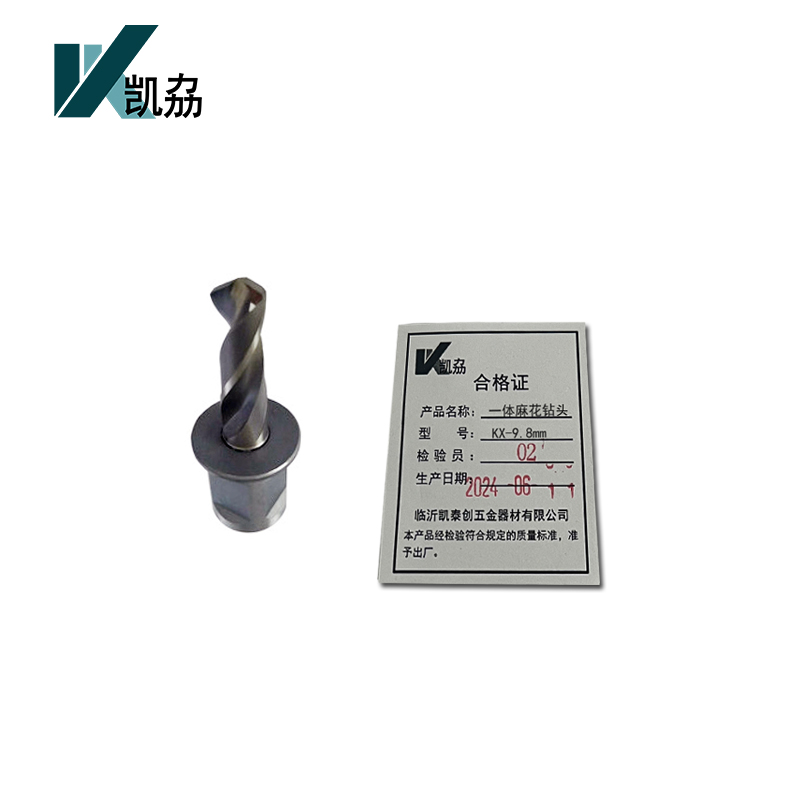 [凯劦]一体麻花钻头 实心钻头