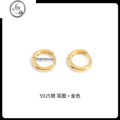 JiMi[自营]耳圈925银养耳洞耳环银银耳扣简约迷你圆圈耳环
