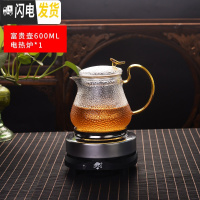 三维工匠蒸汽煮茶壶套装电陶炉烧水壶茶具可高温玻璃小型煮茶器家用全自动 富贵壶600+电热炉