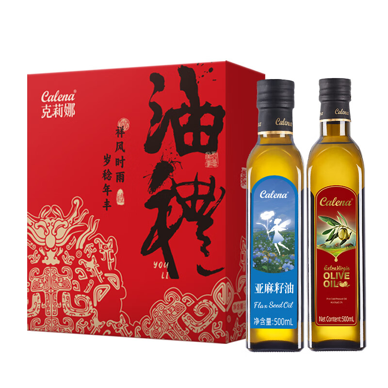 克莉娜 食用油压榨纯正橄榄油西班牙进口烹饪健身餐组合装亚麻籽油+橄榄油 500ml*2瓶