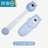 显彩儿童安全锁固定器卡扣贴衣柜推拉门柜门宝宝冰箱防偷吃抽屉防滑出 混合装2只小熊长锁+2只小熊短锁[蓝色]房门安全扣