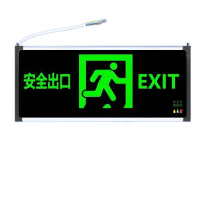 洛安斯 安全出口指示灯上出线 单面安全出口 个
