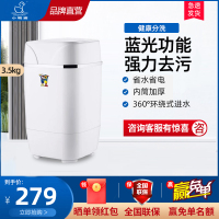 小鸭牌小型婴儿童宝宝内衣裤袜子懒人神器家用洗沥一体全半自动迷你洗衣机白色升级款
