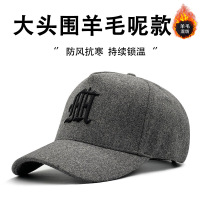 高颅顶羊毛硬深加宽帽檐棒球帽加大头围美式复古潮牌鸭舌帽子