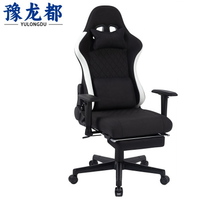 豫龙都 电脑椅 脚踏 把
