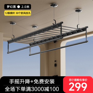手摇晾衣架升降阳台双杆晾衣杆手动家用自动晒衣架凉衣架