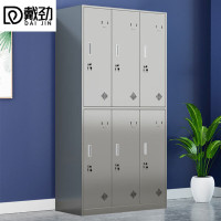 戴劲201不锈钢更衣柜员工宿舍储物柜多门鞋柜换衣柜碗柜六门