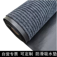 易企采 180CM宽15米长条纹地毯 进门地板垫商用整铺走廊防水防滑地垫条纹地垫 单位:卷