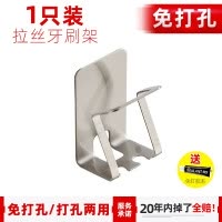 卫生间黑色牙刷置物架免打孔刷牙杯吸挂墙式套装壁挂漱口牙具牙缸 三维工匠 镜面多功能3个装(1个胶)—免打孔/打孔2牙刷架