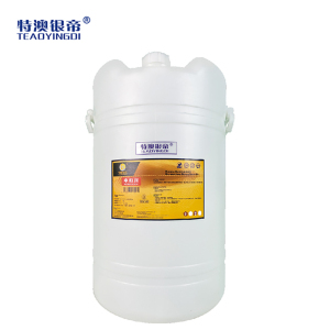 特澳银帝 中和剂 60L/桶