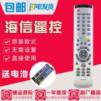 原装款海信电视遥控器CN-31916通用CN-31901/31902/31903/31906