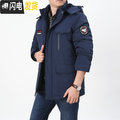 HLCOMAN冬季棉衣男中长款加绒加厚中年宽松大码防风衣棉袄爸爸棉服外套男风衣