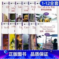 初二黑猫英语中学B级1-12册 八年级/初中二年级 [正版]黑猫英语分级读物 中学B级7 野性的呼唤 初二年级适用配套音