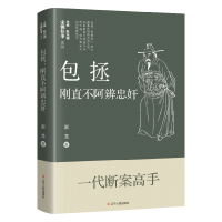 音像包拯:刚直不阿辨忠奸赵龙