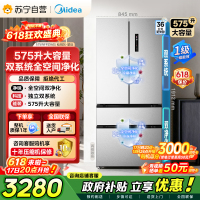 美的冰箱575L法式四开门电冰箱全空间净化双系统循环净味除菌一级能效无霜大容量BCD-575WFPZM(E)钛钢灰-星烁