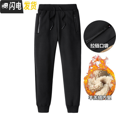HLCOMAN冬季男士加绒加厚运动裤保暖羔绒小脚棉裤休闲卫裤男宽松长裤子棉裤
