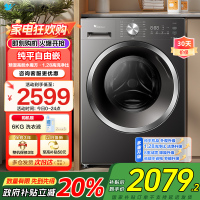 小天鹅(LittleSwan)滚筒洗衣机全自动家用水魔方10公斤以旧换新一级能效内衣洗国家补贴20% TG10V628T