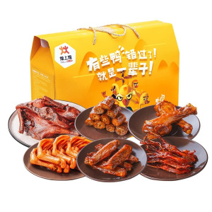 煌上煌鸭肉类零食煌家大礼包香辣熟食即食品节日礼盒江西特产小吃 【煌家大礼包1358g】 礼盒装