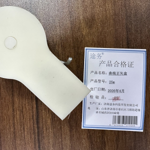途务 曲线正矢盒 个