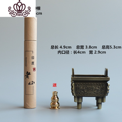 封后(FENGHOU)封后鼎）香炉仿古纯铜居室檀香盘香炉点香盘香托沉香香插香座线香炉小鼎黄）送葫芦+短款香薰灯炉/器具