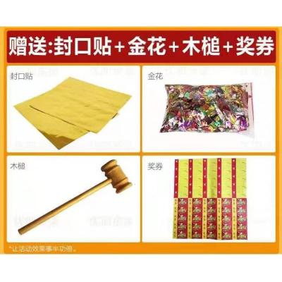 抽奖金蛋金蛋砸金蛋浙江批发道具直销15cm20cm25cm金蛋红布（1.6*2米）