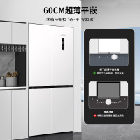 新飞(frestec)508升十字对开门冰箱 零嵌入净味除菌多维风冷无霜变频一级能效大容量冰箱BCD-508WKQ8CT