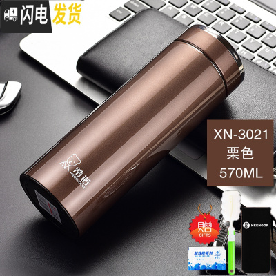 三维工匠保温杯男女士大容量商务简约时尚车载泡茶便携水杯子定制 3021栗色570