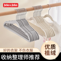 JEKO&JEKO 儿童植绒衣架无痕衣架子挂衣架整理师专用衣挂衣服撑子晾衣架子防滑肩成人挂衣架35CM