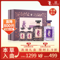 董酒密藏D6/9 50度500ml*2|100ml*2礼盒董香兼浓香纯粮高度贵州白酒