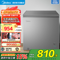 美的(Midea)小冷柜200升 减霜家用囤货 一级能效冰柜母婴母乳小冰箱 BD/BC-200KMF(E)以旧换新