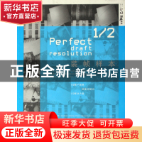 正版 装帧样本 福建美术出版社 福建美术 9787539316567 书籍