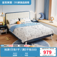 全友家居现代简约青少年儿童床软床橡胶木实木床脚北欧学生单人床男生女生卧室床