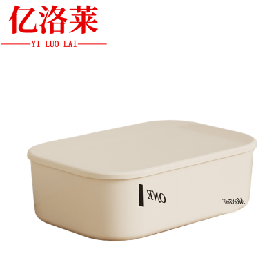 亿洛莱 收纳箱 26*18*8.5cm 个