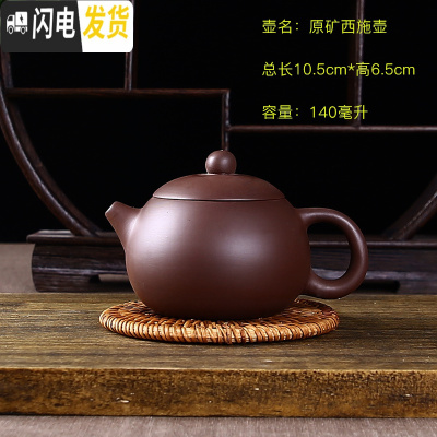 三维工匠宜兴紫砂壶单壶纯手工家用泡茶壶大容量过滤小西施壶功夫茶具套装 浅灰色原矿西施壶送4杯