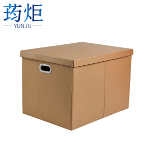 荺炬 整理箱