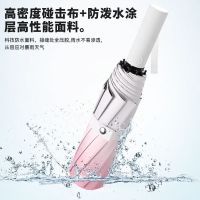 雨伞渐变色高颜值耐用加粗雨伞女防晒防紫外线晴雨伞折叠男遮阳伞