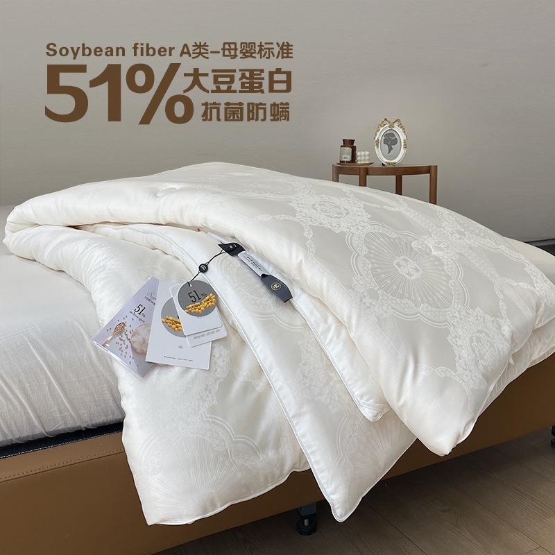 A类高端被芯60支提花柔软冬被轻奢51%大豆纤维被子加厚保暖春秋被