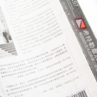 [M]希特勒最后的人质 被劫掠的艺术品和第三帝国的幽灵-9787522804125