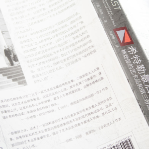 [M]希特勒最后的人质 被劫掠的艺术品和第三帝国的幽灵-9787522804125