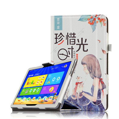 久宇读书郎C15保护套学生平板电脑C15学习机家教机皮套包边防摔卡通壳