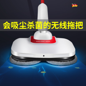 无线电动拖把扫地一体机家用吸尘器拖地非蒸汽自动擦地喷水