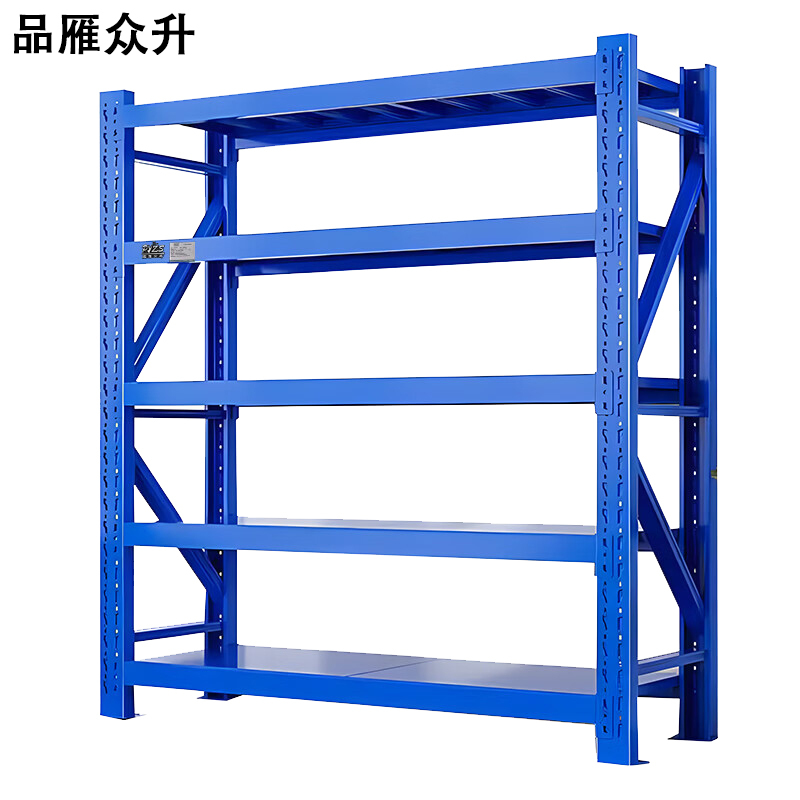 品雁众升 重型货架 2米*0.6米*2米 5层 单层500kg 组