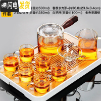 三维工匠玻璃茶具套装功夫茶杯透明家用简约办公室可高温红茶喝 春羡密胺盘长方形小+镂空侧把壶(玻璃内胆)+金鱼+方韵+白把