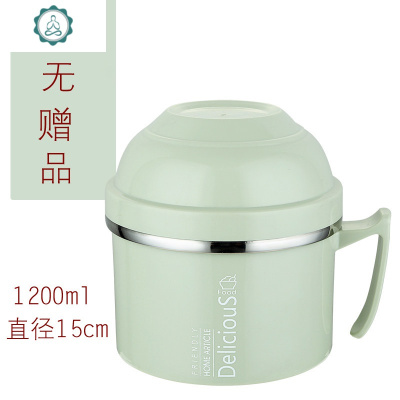 304不锈钢保温饭盒双层便当盒学生餐盒食堂快餐杯带盖碗韩国饭缸封后1200北欧绿色（无赠品）